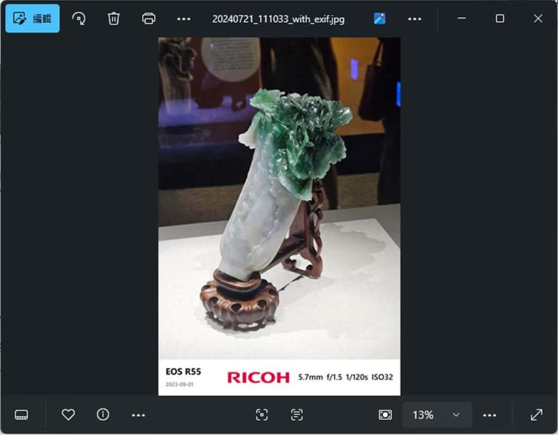 EXIF Frame：免費相機參數浮水印生成器，讓你的攝影作品更具專業感