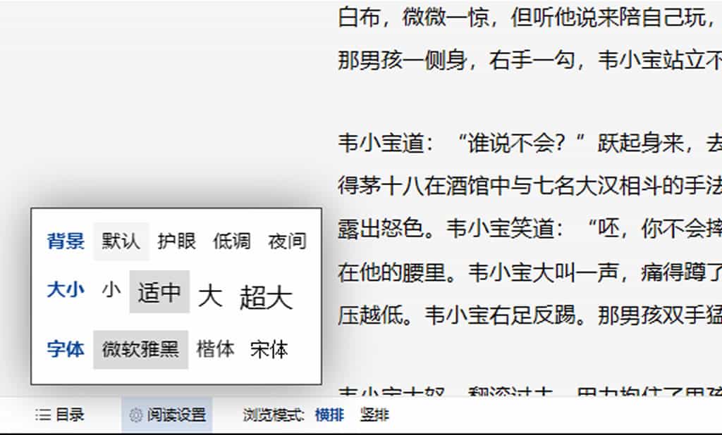 金庸網:讓你免費閱讀所有金庸小說全集及人物介紹 金庸網:讓你免費閱讀所有金庸小說全集及人物介紹