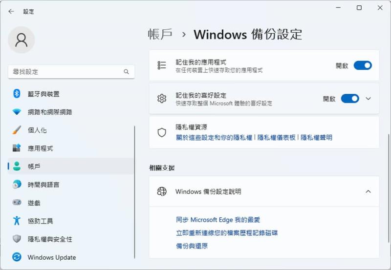 微軟大逆轉！Windows 10 延長安全更新攻略：免費再戰一年的三大秘訣