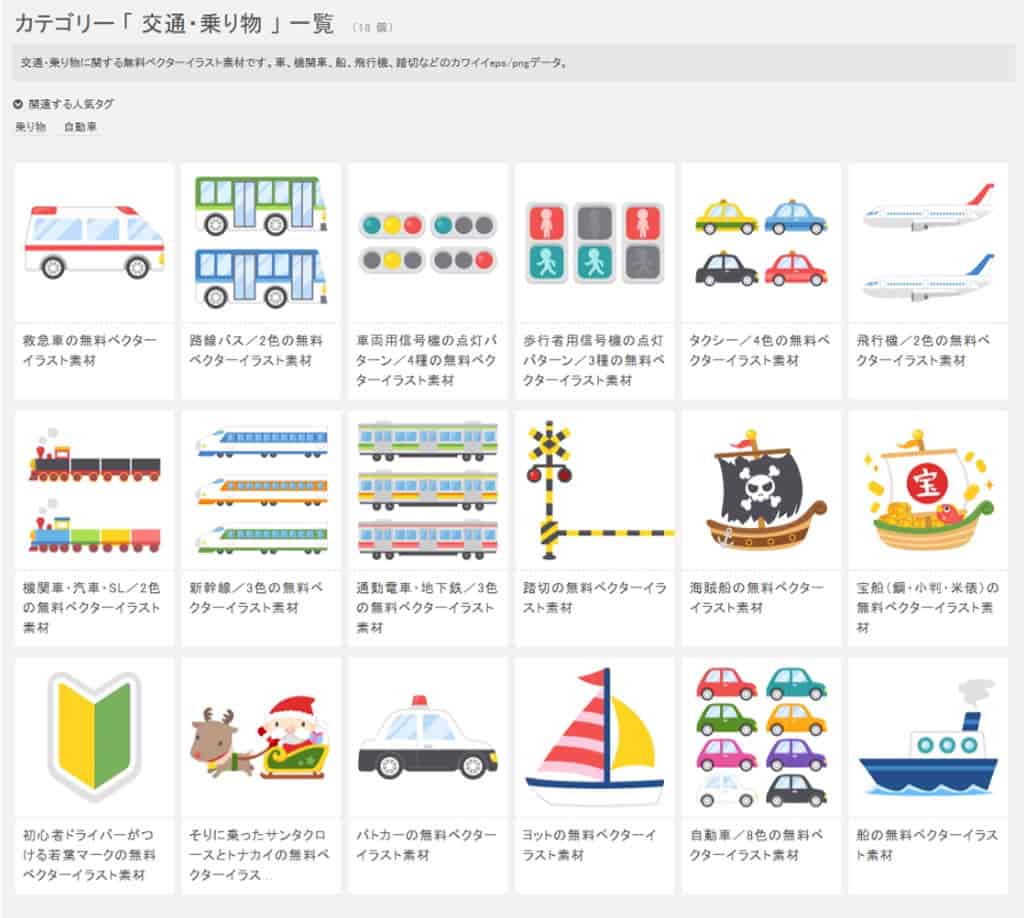 PICaboo! 日系可愛免費向量圖素材庫:設計師必收的創作寶庫 PICaboo! 日系可愛免費向量圖素材庫:設計師必收的創作寶庫