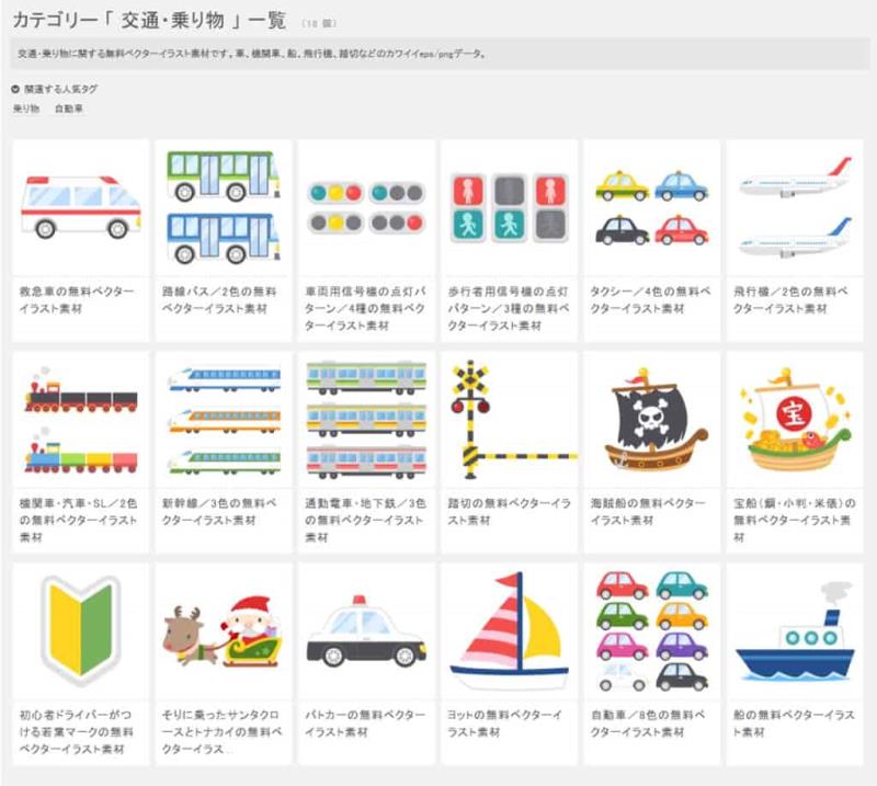 PICaboo! 日系可愛免費向量圖素材庫：設計師必收的創作寶庫
