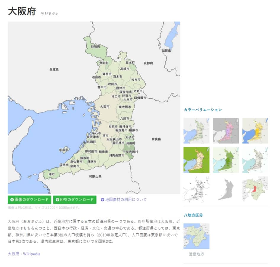 Map-It：日本地圖素材的免費寶庫，從全國到市町村一網打盡