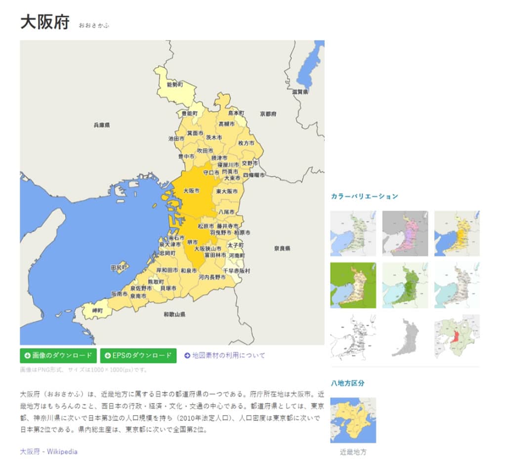 Map-It：日本地圖素材的免費寶庫，從全國到市町村一網打盡
