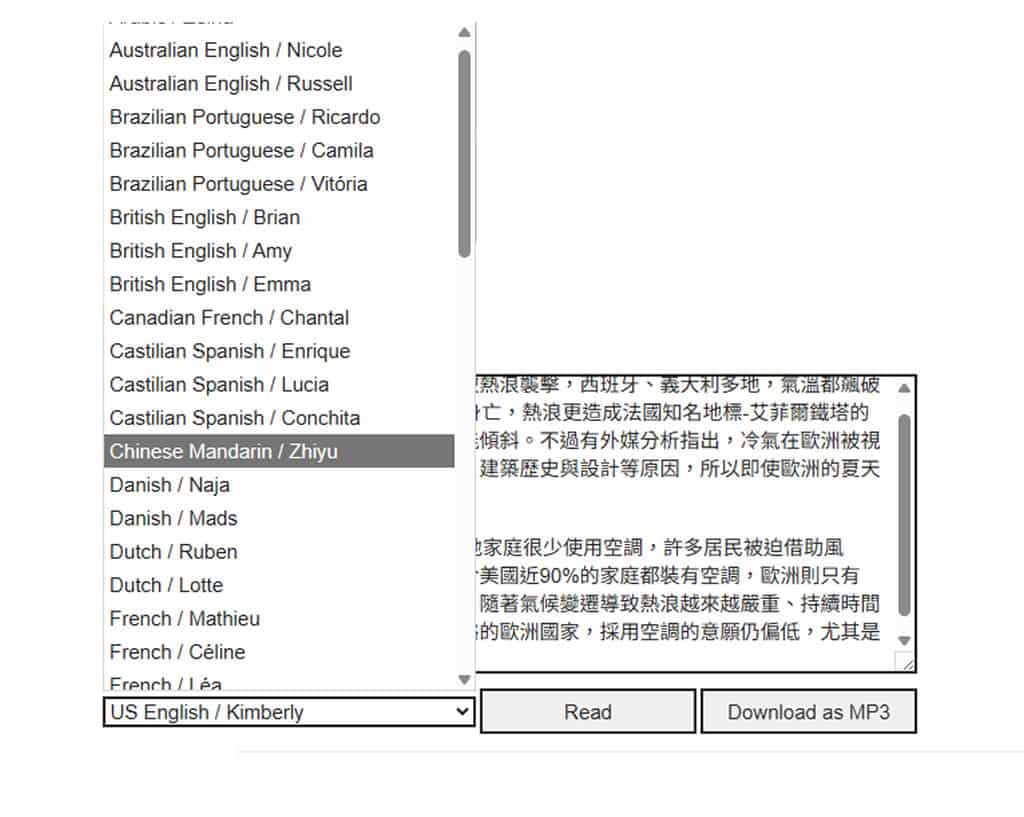 ttsMP3:免費 AI 文字轉語音線上工具,輕鬆製作 MP3 語音檔 ttsMP3:免費 AI 文字轉語音線上工具,輕鬆製作 MP3 語音檔