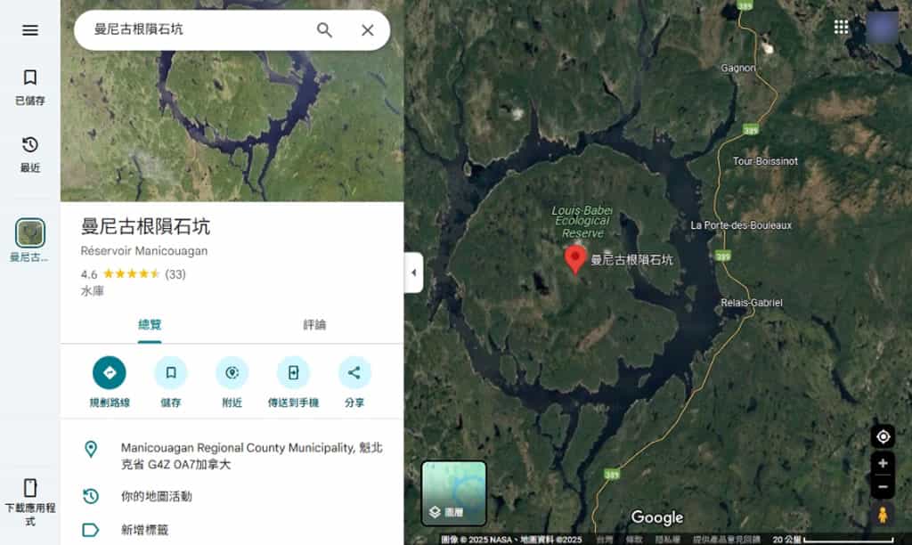 用衛星影像寫下你的名字!NASA「Your Name in Landsat」讓地球地貌為你作畫 用衛星影像寫下你的名字!NASA「Your Name in Landsat」讓地球地貌為你作畫