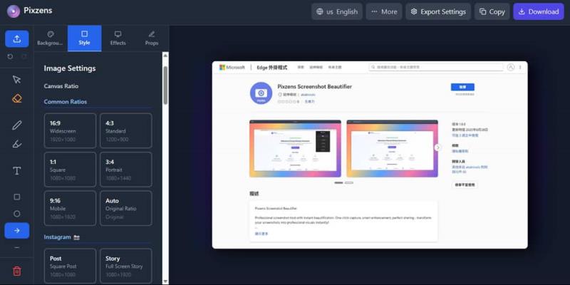Pixzens 截圖美化工具：一鍵打造專業級視覺效果的瀏覽器擴充功能