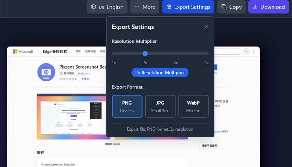 Pixzens 截圖美化工具:一鍵打造專業級視覺效果的瀏覽器擴充功能 Pixzens 截圖美化工具:一鍵打造專業級視覺效果的瀏覽器擴充功能