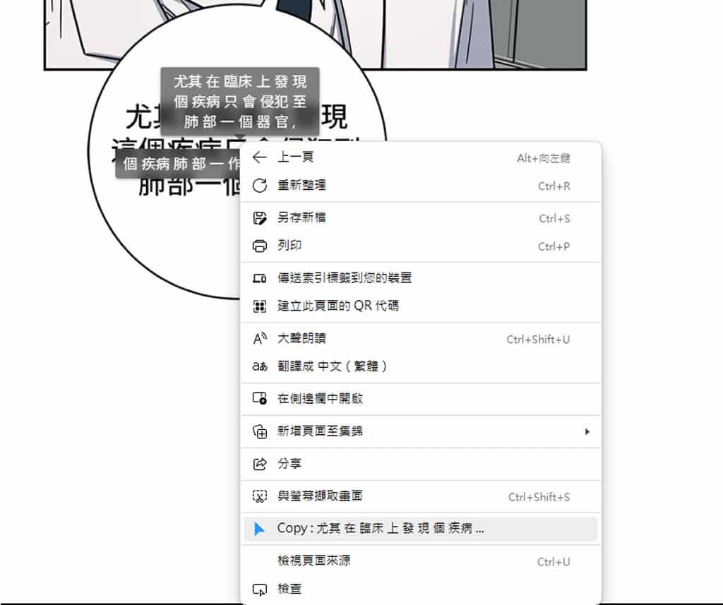 Mouse Tooltip Translator:滑鼠懸停即時翻譯,支援 PDF、OCR、TTS 與 YouTube 雙字幕 Mouse Tooltip Translator:滑鼠懸停即時翻譯,支援 PDF、OCR、TTS 與 YouTube 雙字幕