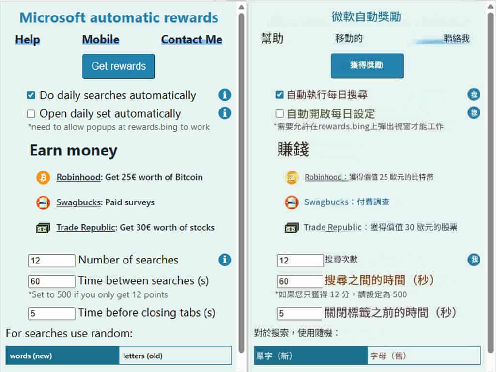 Microsoft Rewards 點數全自動狂賺法,一鍵設定、天天進帳! Microsoft Rewards 點數全自動狂賺法,一鍵設定、天天進帳!