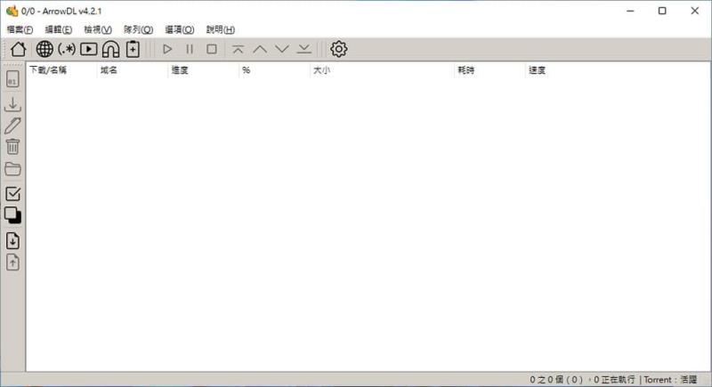 ArrowDL 全平台下載利器：輕鬆批量下載 YouTube、BT、FB與多站串流影片
