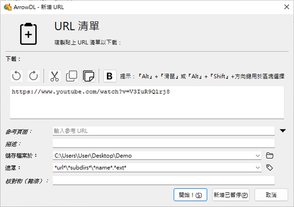 ArrowDL 全平台下載利器:輕鬆批量下載 YouTube、BT、FB與多站串流影片 ArrowDL 全平台下載利器:輕鬆批量下載 YouTube、BT、FB與多站串流影片