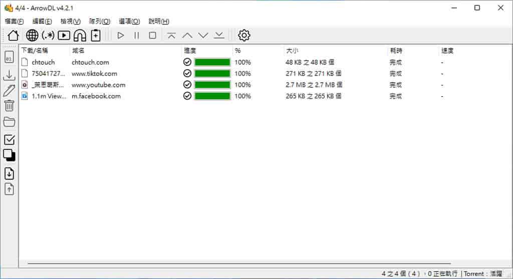 ArrowDL 全平台下載利器：輕鬆批量下載 YouTube、BT、FB與多站串流影片