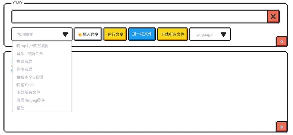 笨貓貓 Cat-Catch 線上執行 FFmpeg，讓你免安裝也能簡單處理影片