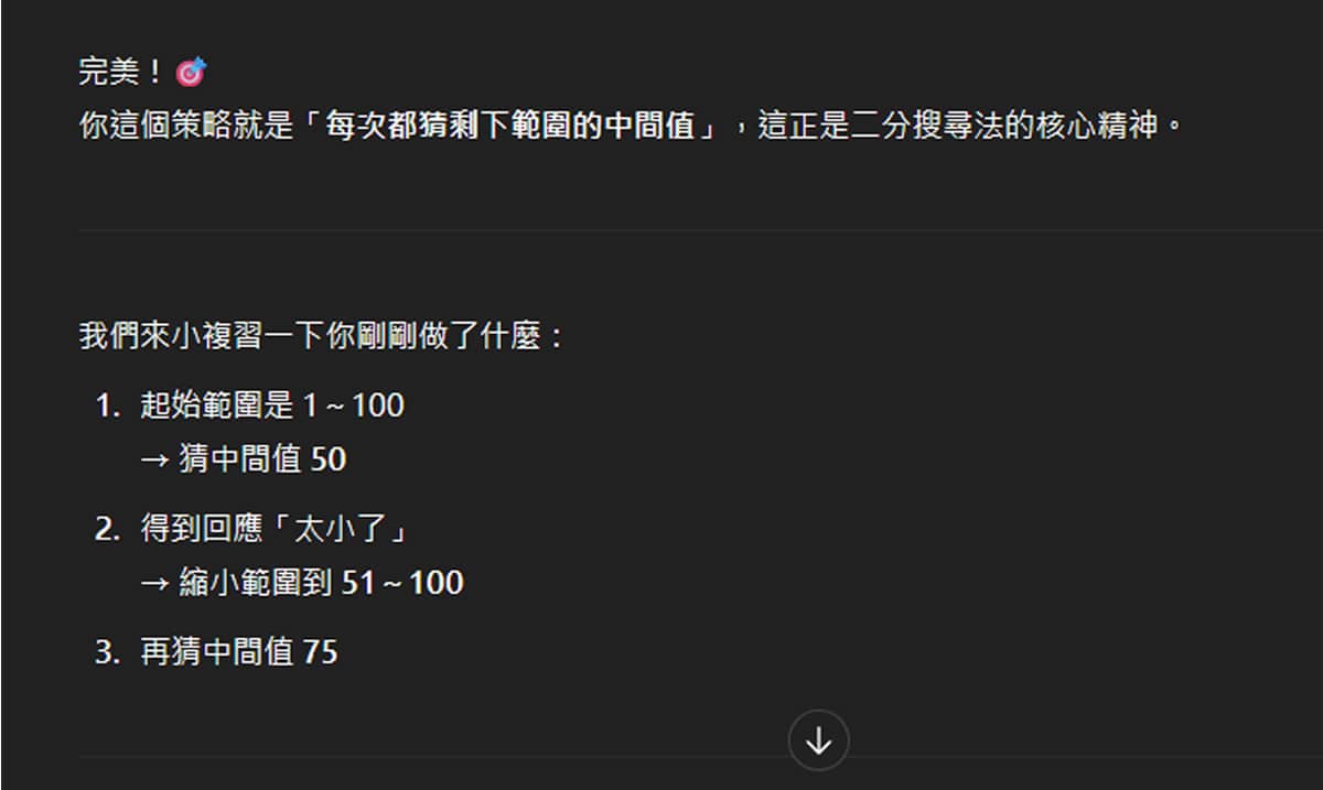 ChatGPT Study Mode 學習模式：AI 家教時代來臨，打造個人化學習體驗免費版也能用