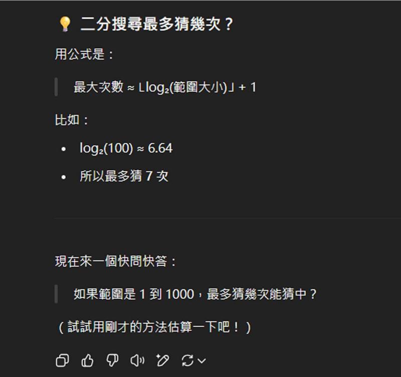ChatGPT Study Mode 學習模式：AI 家教時代來臨，打造個人化學習體驗免費版也能用