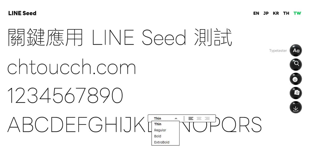 LINE Seed TW:圓潤親切的繁體中文字體,不但免費還可商用 LINE Seed TW:圓潤親切的繁體中文字體,不但免費還可商用