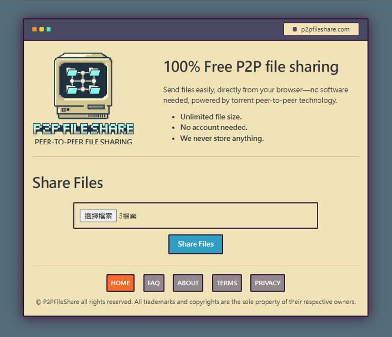 P2PFileShare 線上 P2P 傳檔免費工具，免安裝無檔案大小限制直接瀏覽器傳輸