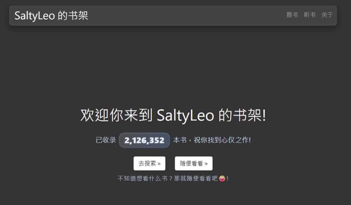 SaltyLeo 的書架:愛書人必收藏!百萬電子書免費搜尋與下載 SaltyLeo 的書架:愛書人必收藏!百萬電子書免費搜尋與下載