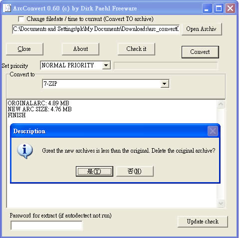 ArcConvert 壓縮檔格式互相轉換(免安裝) ArcConvert 壓縮檔格式互相轉換(免安裝)