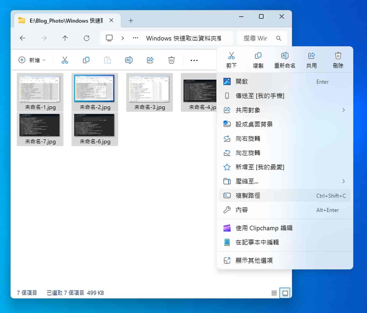Windows 快速取出資料夾檔案名稱清單！內建功能輕鬆搞定，不用額外軟體