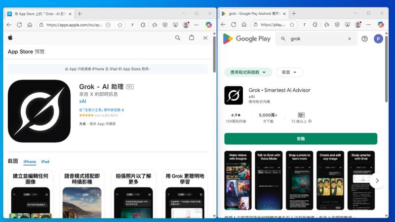 Grok Imagine 免費且無限使用！馬斯克 AI 影片生成工具教學