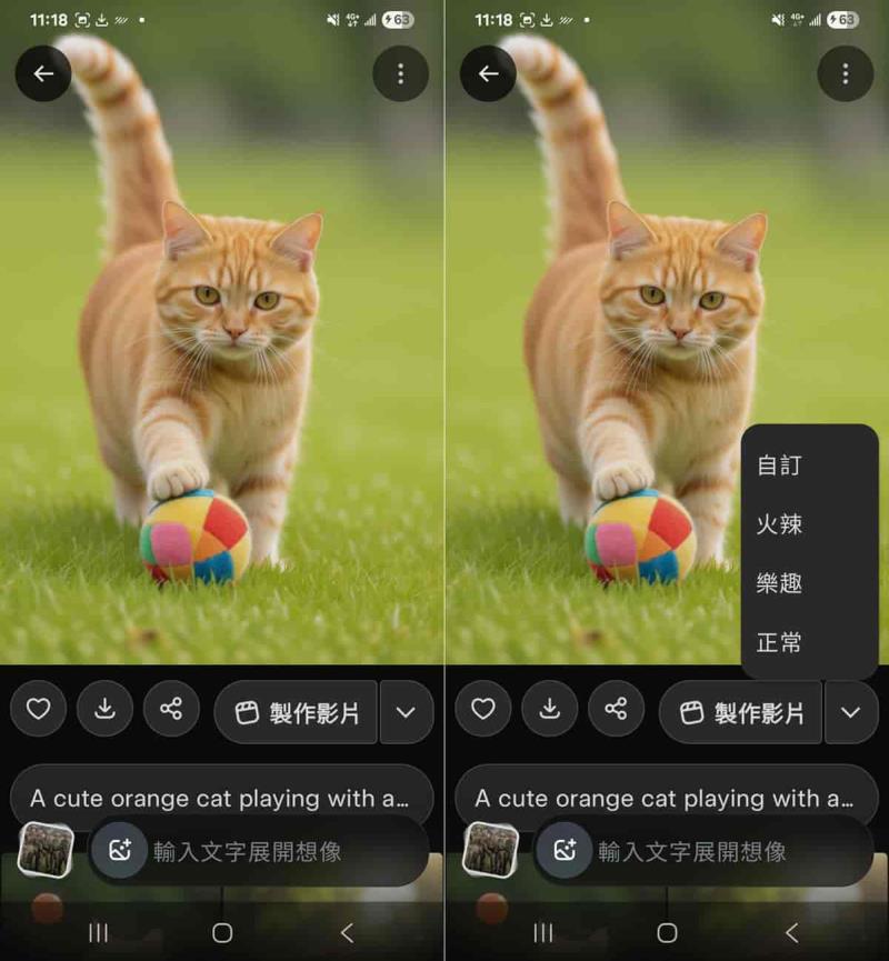 Grok Imagine 免費且無限使用！馬斯克 AI 影片生成工具教學