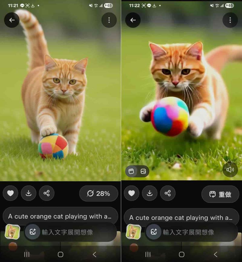 Grok Imagine 免費且無限使用！馬斯克 AI 影片生成工具教學