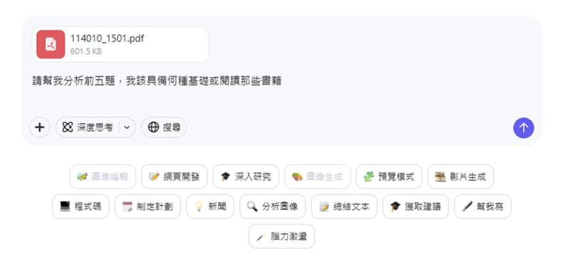 Qwen AI 免費多功能助手！讓阿里巴巴雲一次搞定文字、影像、影片生成