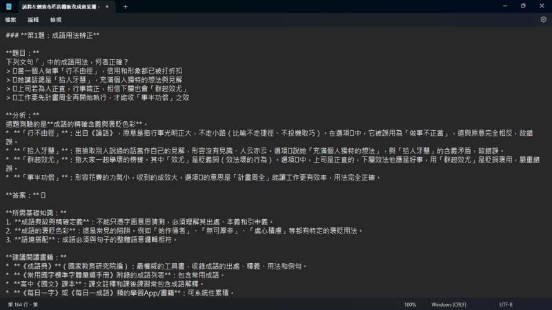 Qwen AI 免費多功能助手！讓阿里巴巴雲一次搞定文字、影像、影片生成