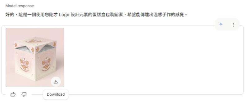快來體驗 Google Gemini 2.5 Flash Image(nano banana)，支援中文指令的最強 AI 圖像生成模型
