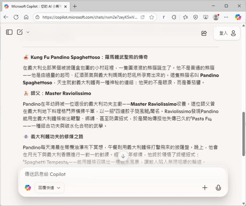 Tralalero Tralala 義大利腦腐完整製作教學：從認識到動手做的詳細指南