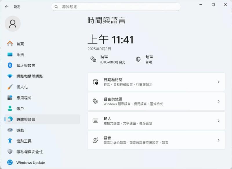 Windows 工作列時鐘顯示秒數：真的會影響電池續航力嗎？LTT Labs 完整實測解析