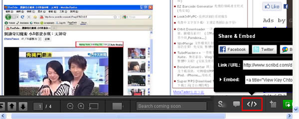 scribd 線上將 Word、Excel、PowerPoint、PDF、TXT...等文件格式，嵌入網頁或分享