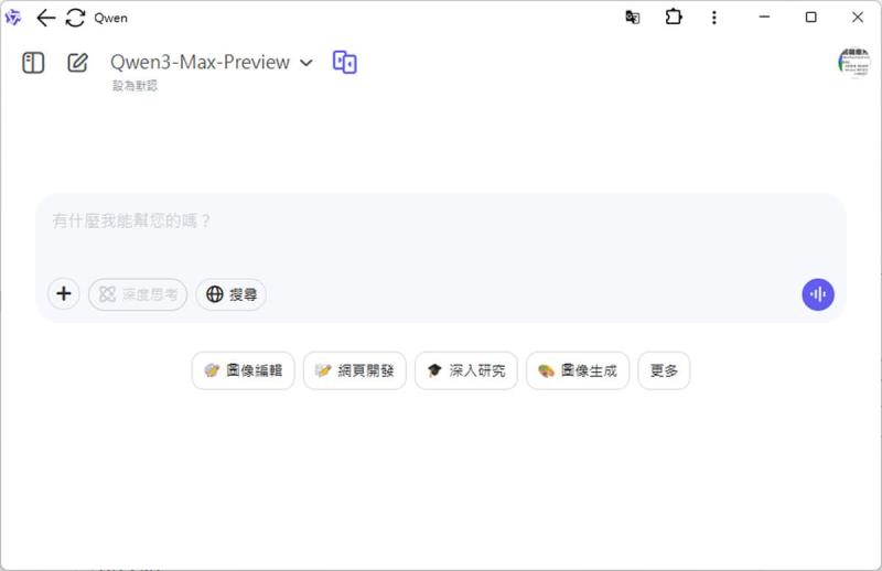 一文看懂各家 AI 文生圖工具對中文字型目前的支援程度