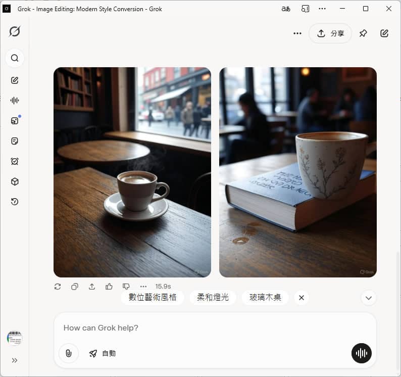 一文看懂各家 AI 文生圖工具對中文字型目前的支援程度