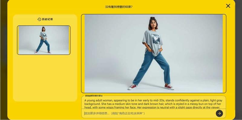 免費也能用！Google Whisk AI 圖像生成實驗性工具，體驗 Nano Banana 零成本
