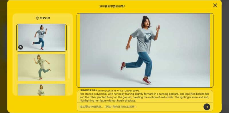 免費也能用！Google Whisk AI 圖像生成實驗性工具，體驗 Nano Banana 零成本