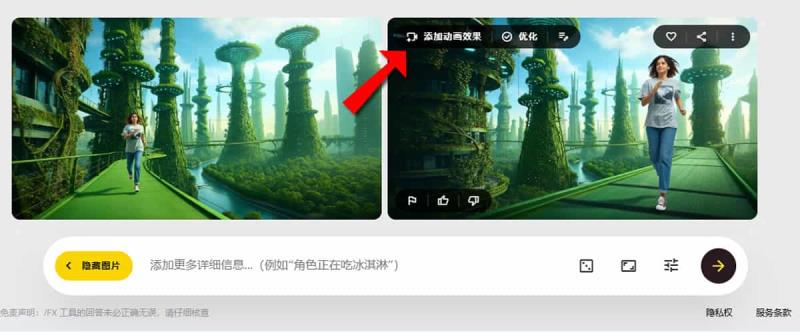 免費也能用！Google Whisk AI 圖像生成實驗性工具，體驗 Nano Banana 零成本