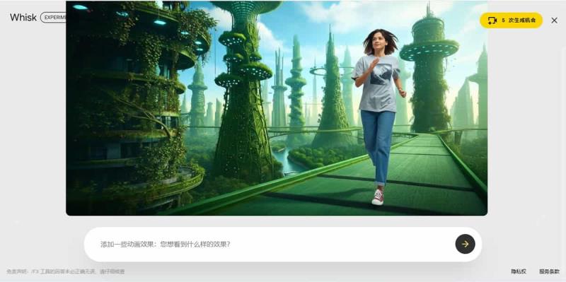 免費也能用！Google Whisk AI 圖像生成實驗性工具，體驗 Nano Banana 零成本