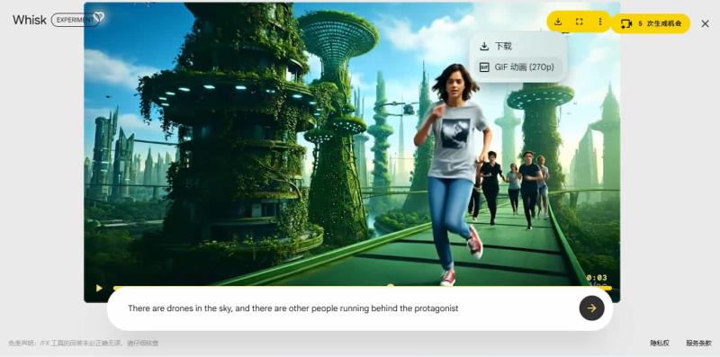 免費也能用！Google Whisk AI 圖像生成實驗性工具，體驗 Nano Banana 零成本