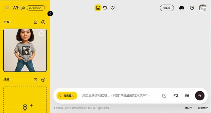 教你如何用 Nano Banana 工具製作 90年代寶萊塢復古風格照片