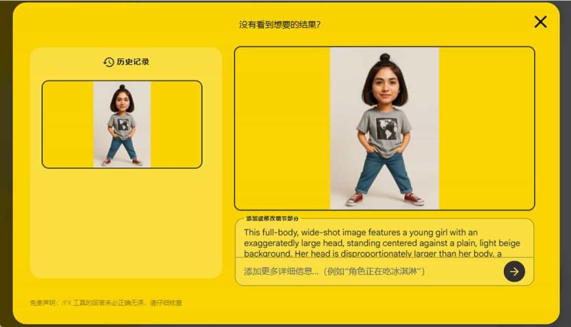 教你如何用 Nano Banana 工具製作 90年代寶萊塢復古風格照片