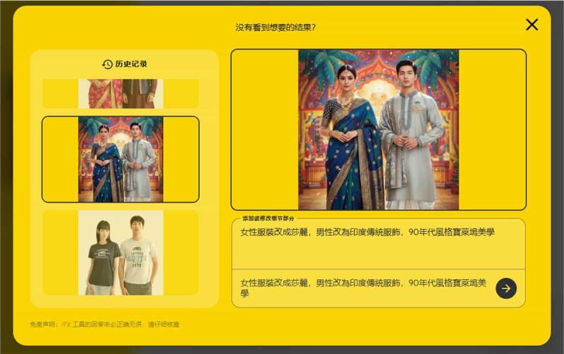 教你如何用 Nano Banana 工具製作 90年代寶萊塢復古風格照片