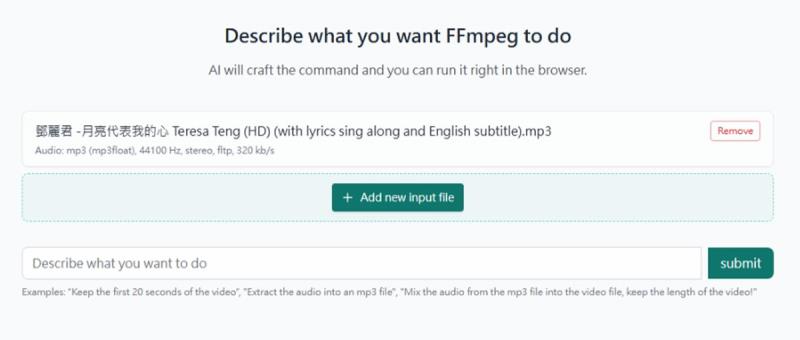 FFmpeg in Plain English：用日常用語操作 FFmpeg 輕鬆完成影音編輯