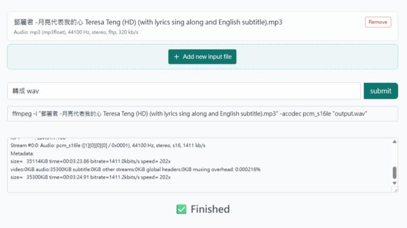 FFmpeg in Plain English：用日常用語操作 FFmpeg 輕鬆完成影音編輯