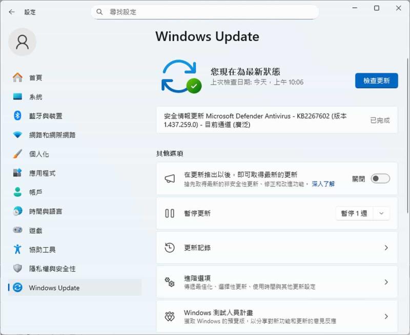如何升級 Windows 11 25H2？最新版本功能亮點與完整更新步驟