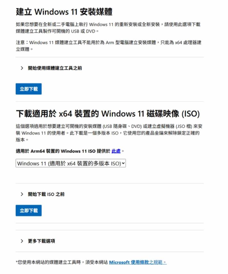如何升級 Windows 11 25H2？最新版本功能亮點與完整更新步驟
