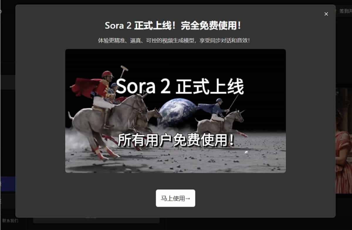 免邀請碼免VPN!MindVideo 讓你無限次免費用 Sora 2 生成影片 免邀請碼免VPN!MindVideo 讓你無限次免費用 Sora 2 生成影片
