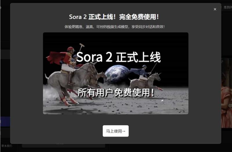 免邀請碼免VPN！MindVideo 讓你無限次免費用 Sora 2 生成影片