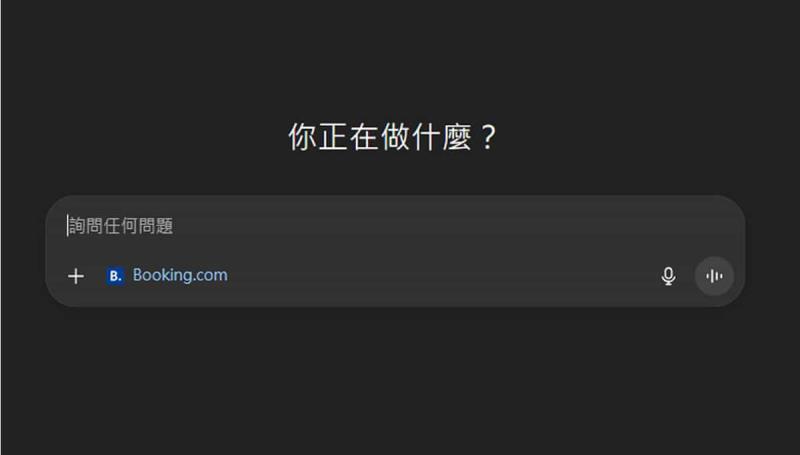 ChatGPT 不再只是聊天機器人！對話中就能操作 Canva、Spotify 等應用程式，免費版也能用